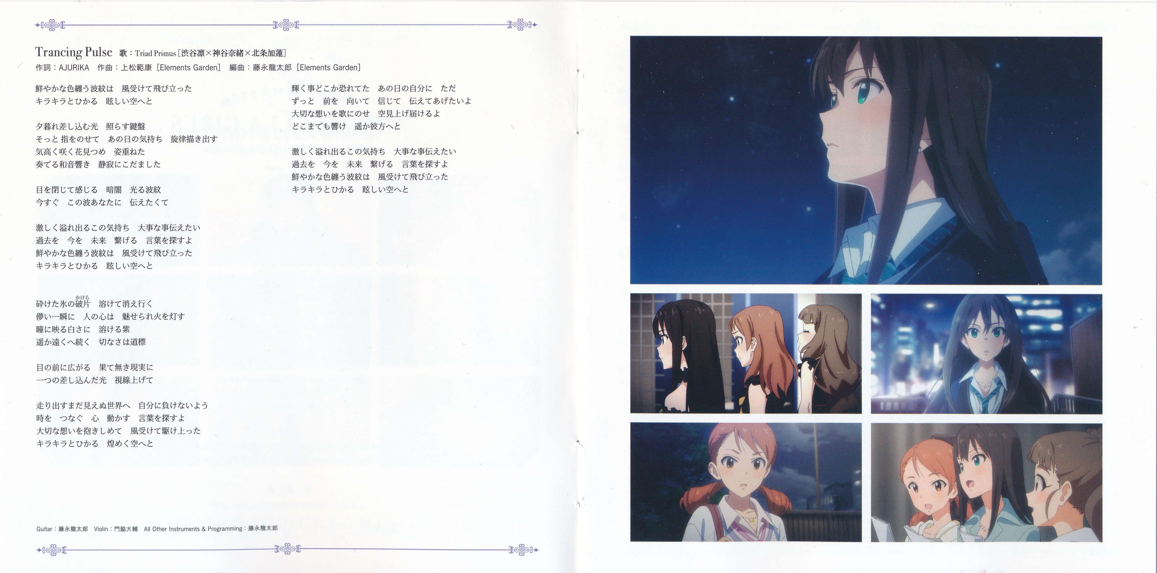 アニメ THE IDOLM@STER CINDERELLA GIRLS 2ndLIVE Amazon.co.jp: THE IDOLM@STER CINDERELLA GIRLS 2ndLIVE PARTY